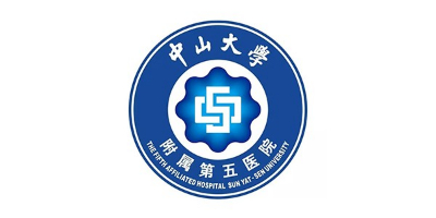 廣州林森環境客戶-中山大學附屬第五醫院